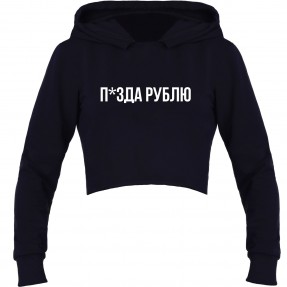 Кроп-топ “П*зда рублю”, купить Кроп-топ “П*зда рублю”